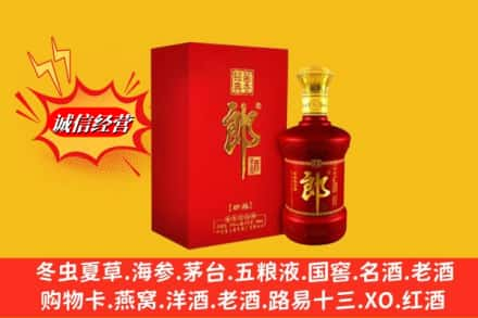 保靖县高价上门回收珍品郎酒