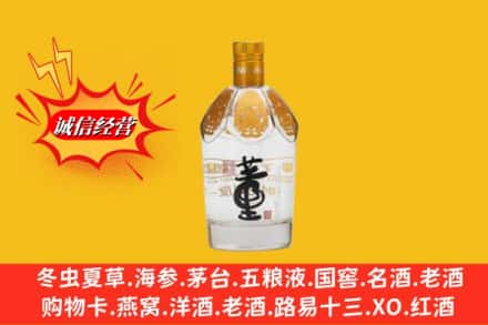 保靖县求购回收老董酒